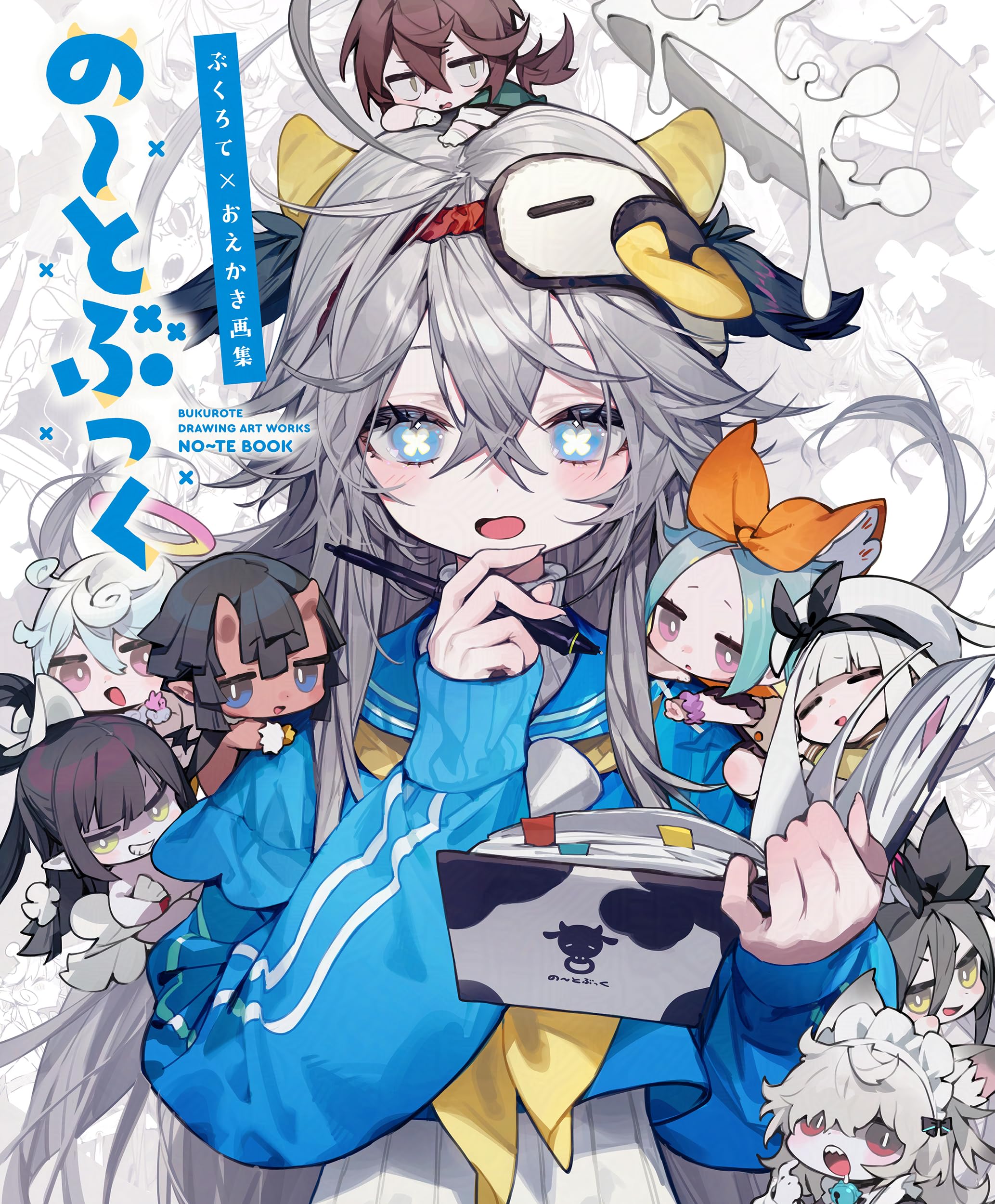 ま*ゆ様 じーっと見つめて　　絵画原画 ま*ゆ様 じーっと見つめて 絵画原画 ファイル:Sesshu - View of